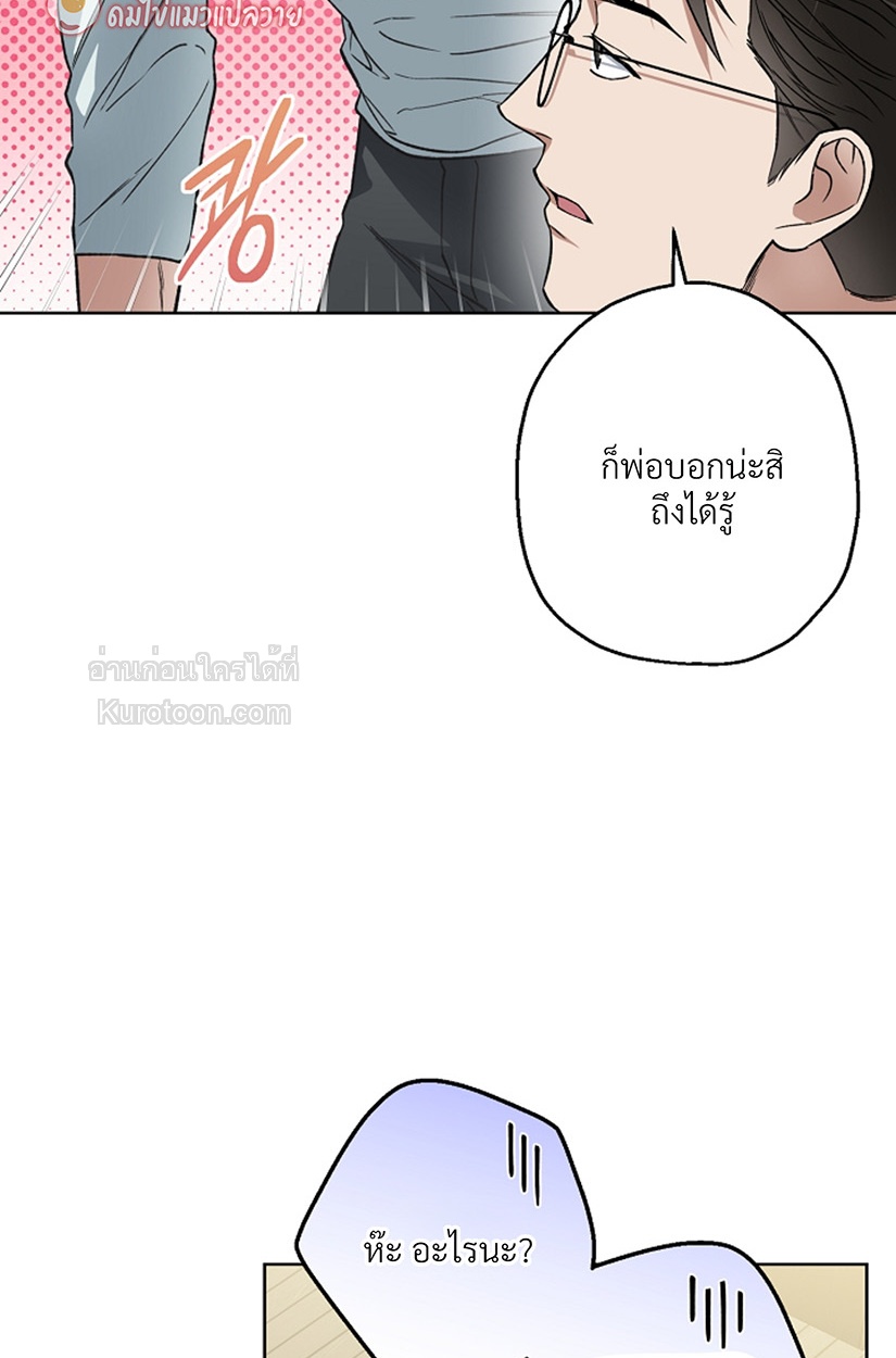 หน้า 84